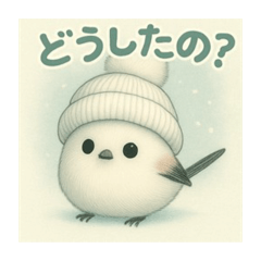 [LINEスタンプ] 白い帽子のシマエナガ