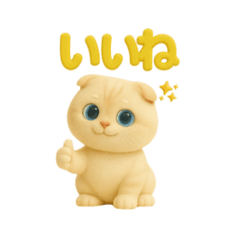 [LINEスタンプ] いろんな猫ちゃん3Dスタンプ！日常編◎
