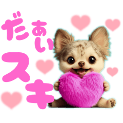 [LINEスタンプ] AIチワワのらんちゃんシンプルスタンプ②