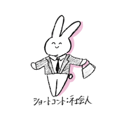 [LINEスタンプ] 社会に揉まれるうさたそ