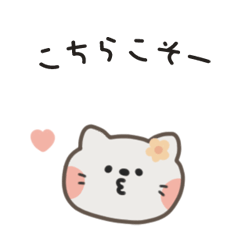 [LINEスタンプ] ポポねこちゃんのやさしい気遣い｜日本語 