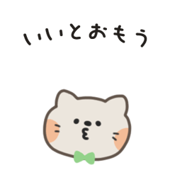 [LINEスタンプ] ポポねこくんのやさしい気遣い｜日本語 
