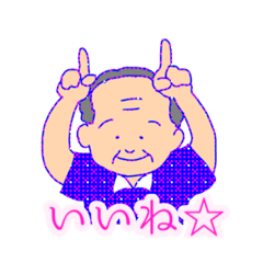 [LINEスタンプ] メルヘン☆おじさん