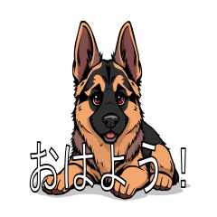 [LINEスタンプ] ジャーマンシェパードドッグがいっぱい