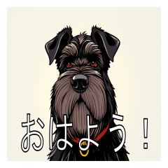 [LINEスタンプ] ジャイアントシュナウザーがいっぱい