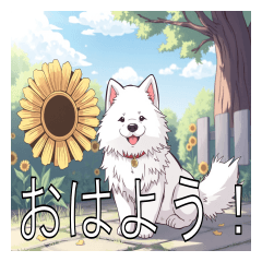 [LINEスタンプ] サモエドがいっぱい
