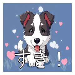 [LINEスタンプ] ボーダーコリーがいっぱい