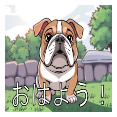 [LINEスタンプ] ブルドッグがいっぱい