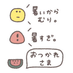 [LINEスタンプ] 省スペース◎夏のあいさつ #1