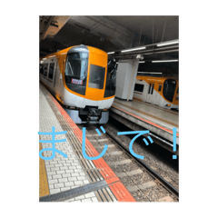 [LINEスタンプ] 鉄道スタンプですよー