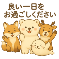 [LINEスタンプ] くまよしさんの締めの言葉スタンプ