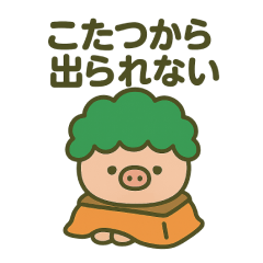 [LINEスタンプ] 季節のブヒョッコリー