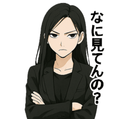 [LINEスタンプ] どSな彼女 Vol.1