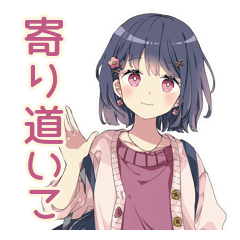 [LINEスタンプ] ふんわり女子中学生★放課後トーク