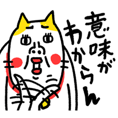[LINEスタンプ] 普通じゃないかも ベビメンタルCAT
