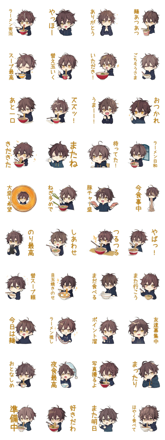 ちびパーカーくん★ラーメン実況のスタンプ詳細