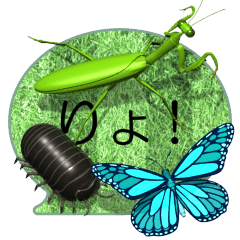 [LINEスタンプ] スマホの上の昆虫5（アニメーション）