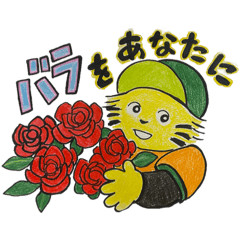 [LINEスタンプ] トラ猫ぼうや