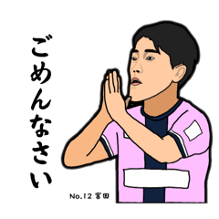 [LINEスタンプ] 2025 アヴェルダージ熊本BS