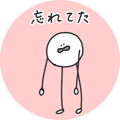 [LINEスタンプ] ( ¨̮ ) 連絡する時に使えるまるへた