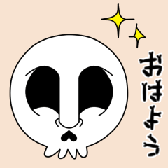 [LINEスタンプ] 【動く♪】062 まばたきガイコツスタンプ