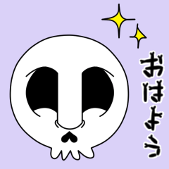 [LINEスタンプ] 【動く♪】063 まばたきガイコツスタンプ