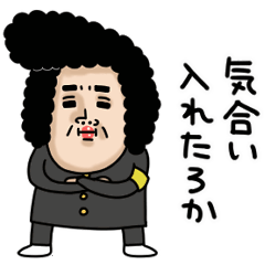 [LINEスタンプ] 母からメッセージミニ動く[やる気出したい]