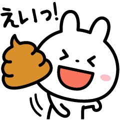 [LINEスタンプ] 何歳だよっ！！
