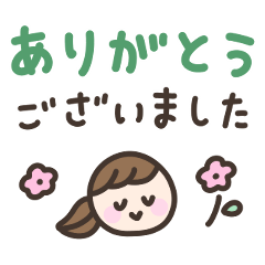 [LINEスタンプ] ゆるい手書きの女の子☆デカ文字敬語