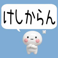 [LINEスタンプ] 【吹き出し】武士語のスタンプ【吹き出し】