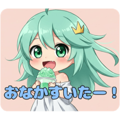 [LINEスタンプ] はらぺこみなみちゃんスタンプ