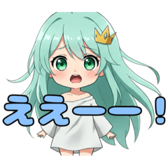 [LINEスタンプ] おっかなびっくりみなみちゃんスタンプ
