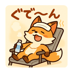 [LINEスタンプ] こじらせコンちゃん〜サウナ編〜