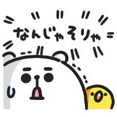 [LINEスタンプ] ぷるくま★3
