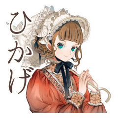 [LINEスタンプ] クラシカルレディの日傘お散歩