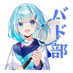 [LINEスタンプ] キラキラ★女子高生のバド部
