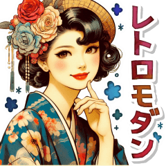 [LINEスタンプ] オシャレな夏のレトロモダンガール