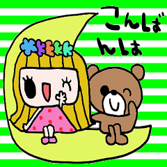 [LINEスタンプ] nenerinシンプル日常会話スタンプ1231修正0