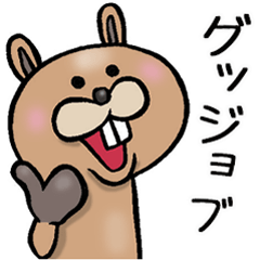 [LINEスタンプ] やみつきビーバー