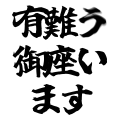 [LINEスタンプ] 勢いよく登る釣りスタンプ