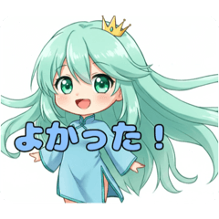 [LINEスタンプ] チャイナドレスみなみちゃんスタンプ