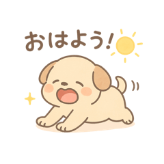 [LINEスタンプ] ちいさな ともだちワン！スタンプ