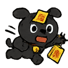 [LINEスタンプ] こわがり黒犬のおばけパトロール