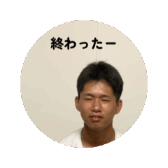 [LINEスタンプ] としきスタンプ！ 
