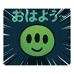[LINEスタンプ] 3つ目エイリアンの日常 