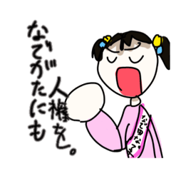 [LINEスタンプ] 【なで肩専用】なで肩ちゃんスタンプ‼️の画像（メイン）
