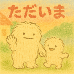 [LINEスタンプ] UMAモサモサのアルビノ