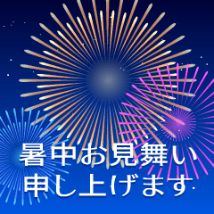 [LINEスタンプ] 動く！夏の景色【暑中見舞い・残暑見舞い】