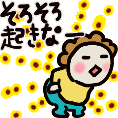 [LINEスタンプ] 可愛い母から夏の伝言✿毎日便利✿夏休み！