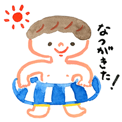 [LINEスタンプ] 太郎と海の仲間たち